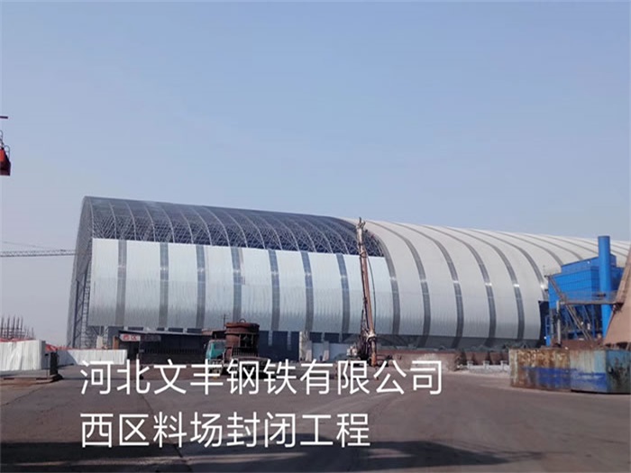 磐石网架钢结构工程有限公司